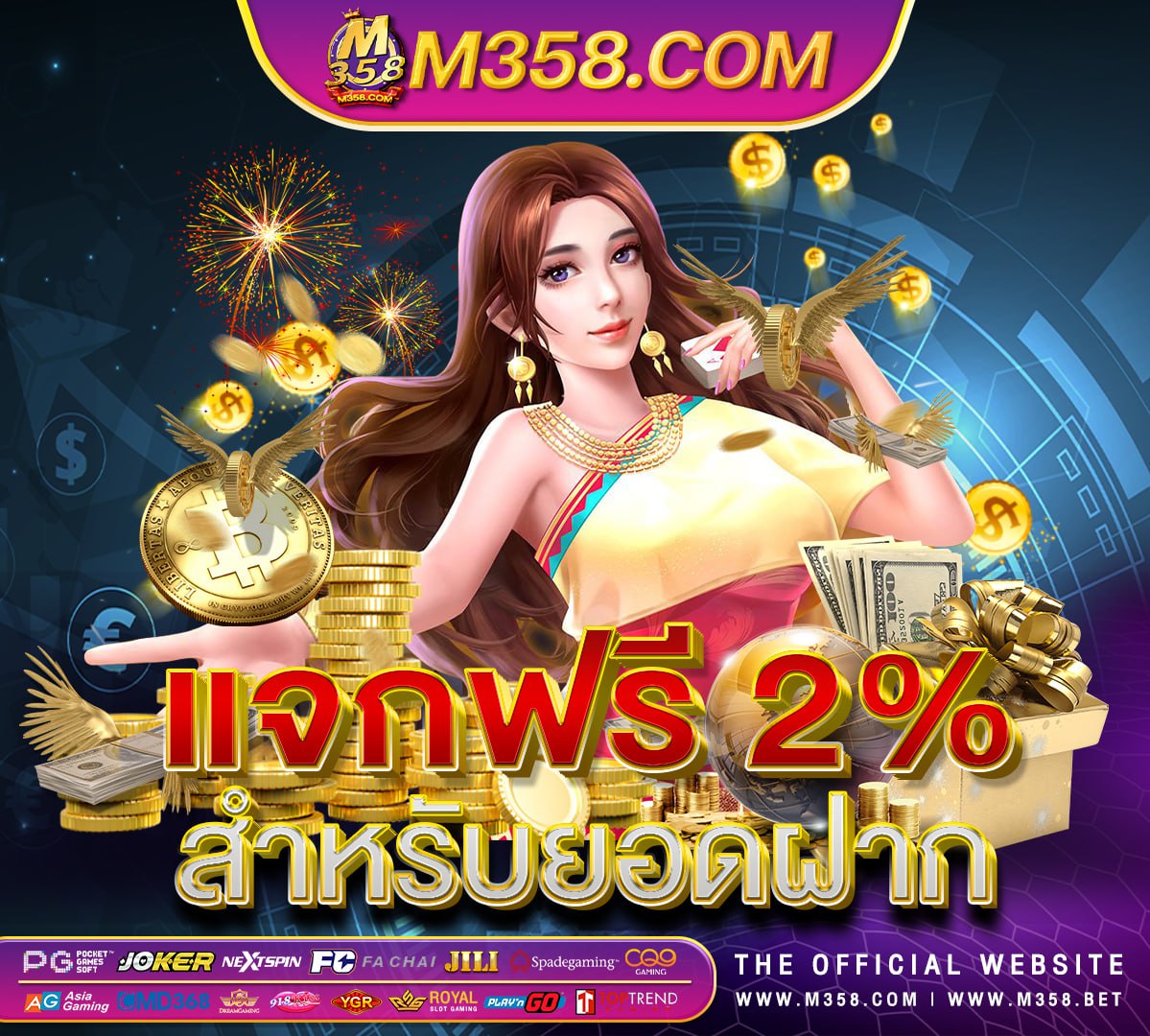 ฟรี ส ปิ น coin master วัน นี